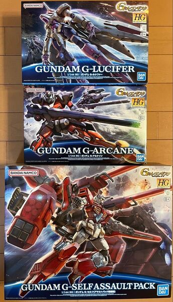 HG ガンダムG-セルフアサルトパック装備型 G-ルシファー G-アルケイン