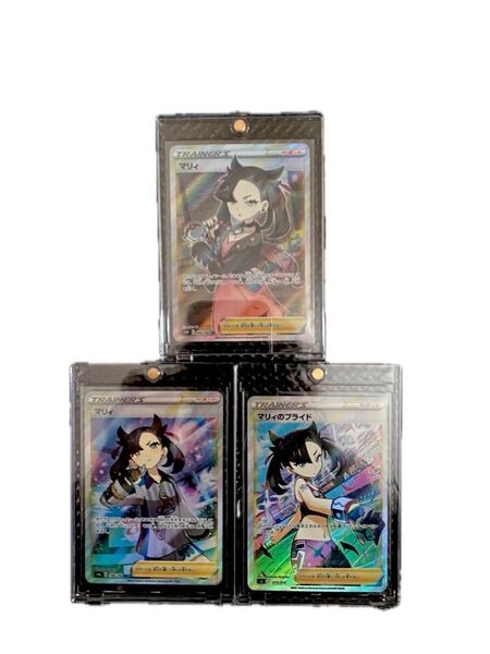 早い者勝ち!マリィ 3点まとめセット売り
