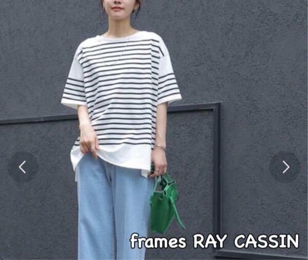 frames RAY CASSIN パネルボーダーTシャツ