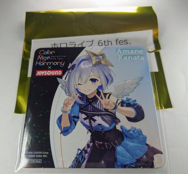 JOYSOUND ホロライブ 6th fes コースター 天音かなた ホログラム
