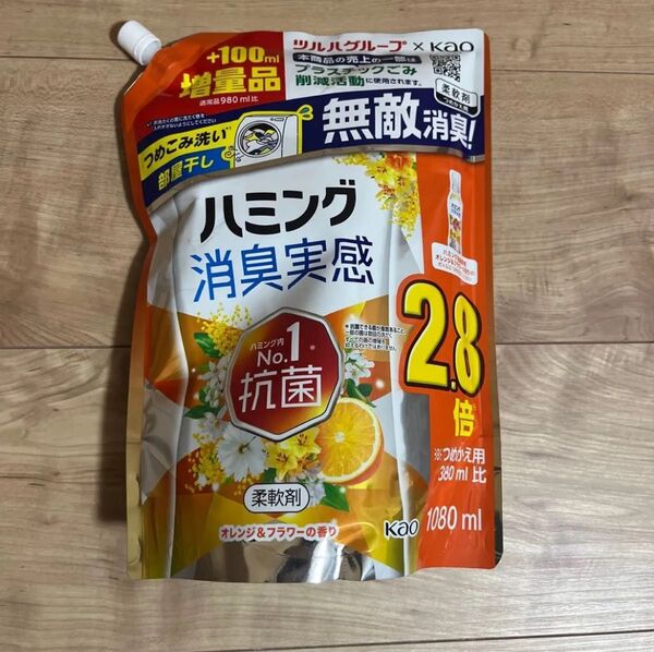 ハミング 消臭実感 柔軟剤 つめかえ用 特大 1080ml オレンジ&フラワー