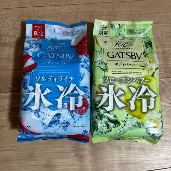 GATSBY ボディペーパー ソルティライチ&フローズンペアー 2個セット