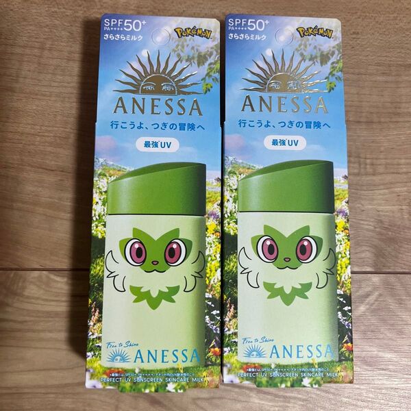 アネッサ パーフェクトUV スキンケアミルク ポケモンデザイン 2個セット
