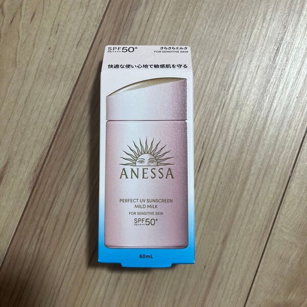 アネッサ パーフェクトUV スキンケアミルク 60ml SPF50+ PA++++ 敏感肌
