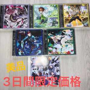 【3日間限定価格】【値下げ交渉○】Clock over ORQUESTA(クロケスタ)cd 6枚セット CD