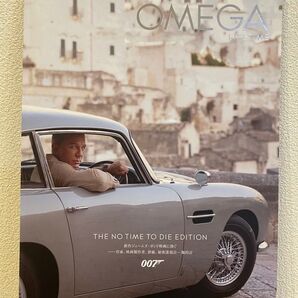 OMEGA LIFETIME 007 本 カタログ ジェームズ・ボンド