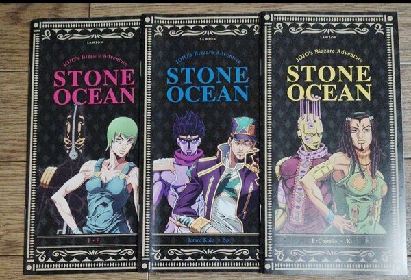 ジョジョの奇妙な冒険 ストーンオーシャン ローソン ミニノート