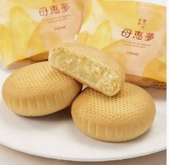 瀬戸内銘菓 母恵夢 ポエム 5個