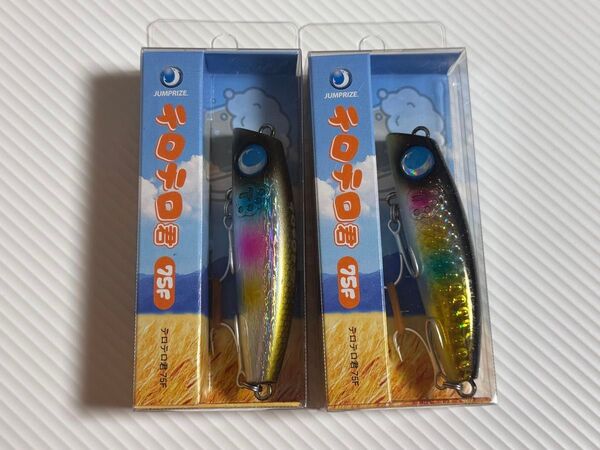 ジャンプライズ ぶっ飛び君75F オリカラ 2個セット②