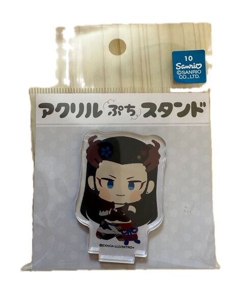 アクリルプチスタンド「わんぱく!刀剣乱舞」はくさんよしみつ 白山吉光