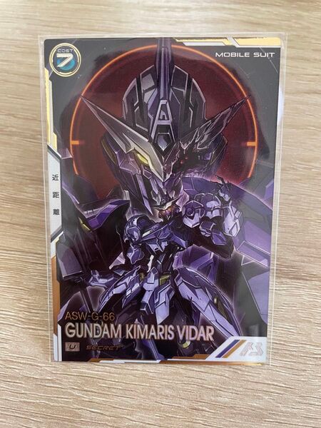 アーセナルベース ガンダム・キマリスヴィダール U シークレット