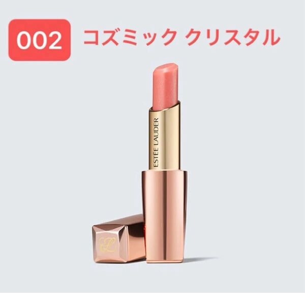 新品未開封 エスティローダー ピュアカラークリスタルバーム 002