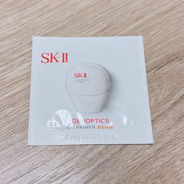 SK-II ジェノプティックスCCプライマー ナチュラルベージュ サンプル