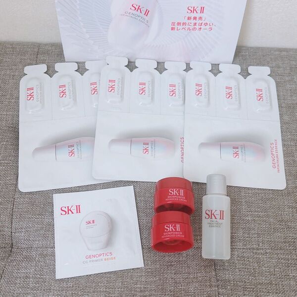 SK-II エスケーツー 化粧水 美容液 クリーム CC サンプル