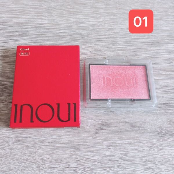 資生堂 INOUI インウイ チーク 01 レフィル