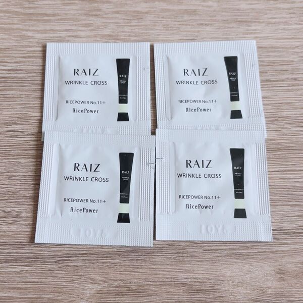 RAIZ ライース リンクルクロス シワ改善美容液 4包 サンプル 試供品