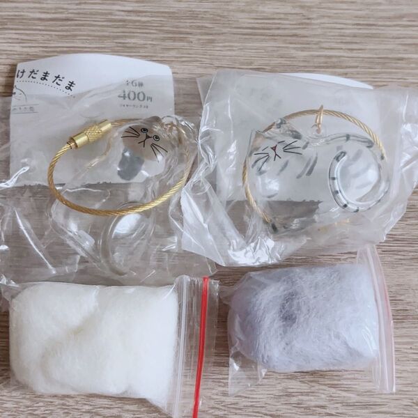 未使用 うちの子のけだまだま サバトラ シャム 2個セット ガチャ カプセルトイ
