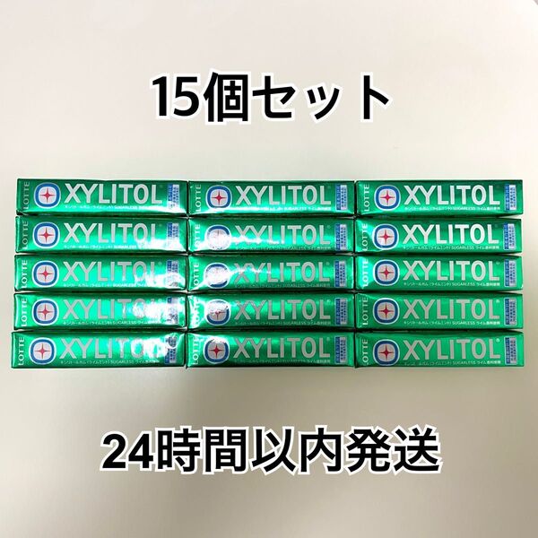 ロッテ キシリトールガム ライムミント 15コ LOTTE XYLITOL