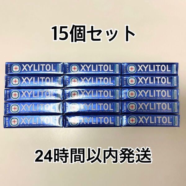 ロッテ キシリトールガム フレッシュミント 15コ LOTTE XYLITOL