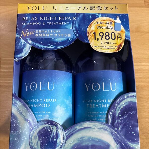 YOLU ヨルリラックスナイトリペア