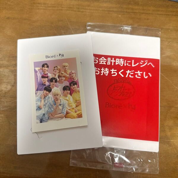 INI 花王ビオレ トレカ 集合