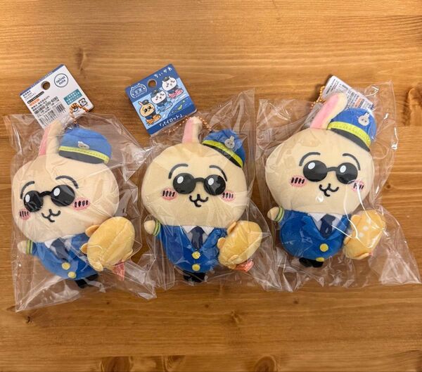 空港限定 ちいかわ うさぎ パイロット マスコット 3個