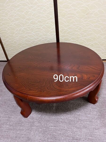 90cm 木製ちゃぶ台 折りたたみ 円卓 丸テーブル 座卓 昭和レトロ 古民家具
