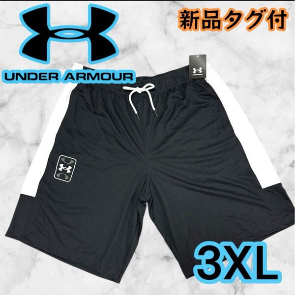 新品タグ付 希少サイズ UNDERARMOUR アンダーアーマー ショートパンツ 黒 3XL ハーフパンツ トレーニングウェア
