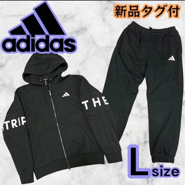 新品タグ付 adidas アディダス セットアップ スウェット 黒 L フーディ 上下セット フード トレーニングウェア アップ