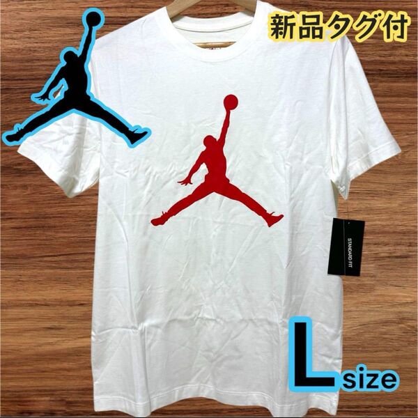 新品タグ付 Jordan ジョーダン Tシャツ 半袖 L 白 ジャンプマン ロゴ ビックロゴ NIKE プリントTシャツ 赤