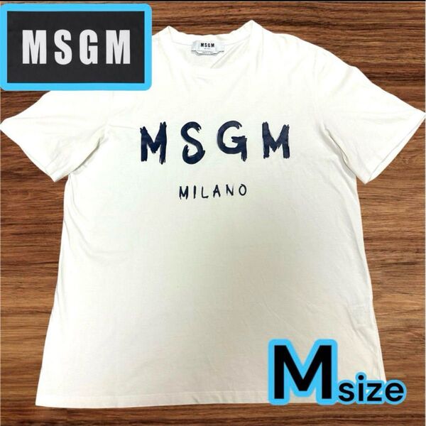 美品 大人気 MSGM ロゴ プリント Tシャツ M 白 半袖 春夏 シンプル ホワイト