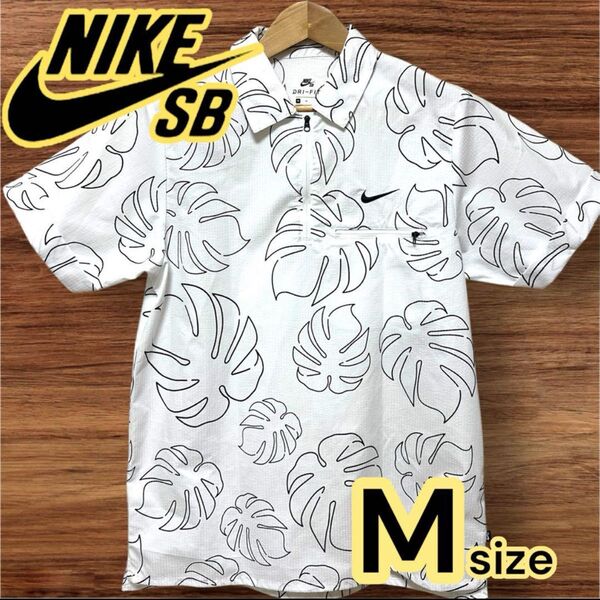 ほぼ新品未使用 極美品 廃盤品 NikeSB NIKE ナイキ モンステラ柄 半袖 ポロシャツ ゴルフウェア M ハーフジップ