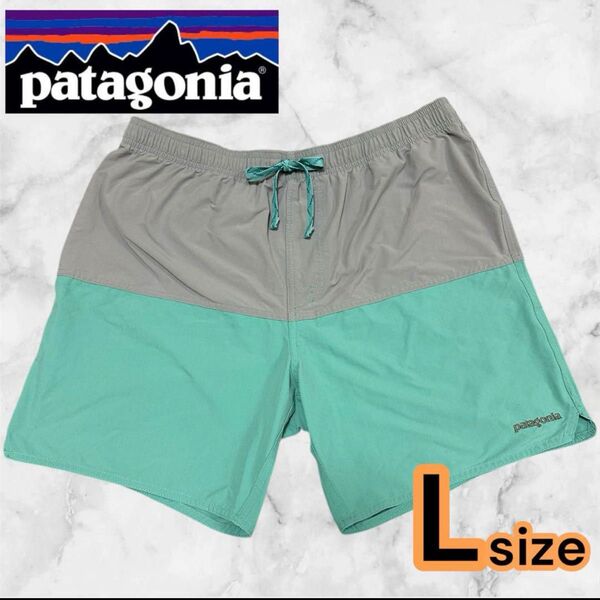 極美品 patagonia パタゴニア L ショートパンツ ナイロンパンツ グレー グリーン ターコイズ ショーツ ツートン
