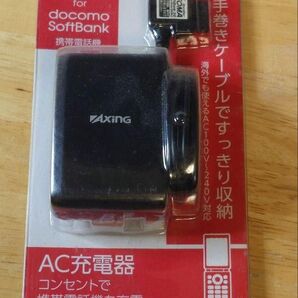 ガラケー AC充電器 docomo SoftBank TA10FK FOMA