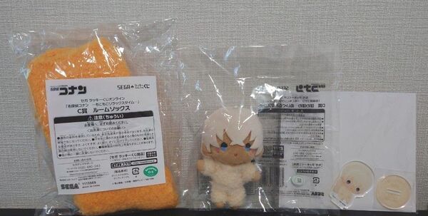セガ ラッキーくじオンライン「名探偵コナン -もこもこリラックスタイム-」安室透 C賞 D賞 E賞 3種セット
