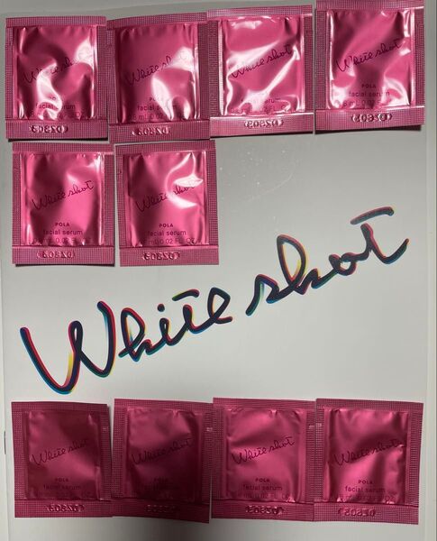 POLA ホワイトショット WSフェイシャルセラム 0.8ml×10包