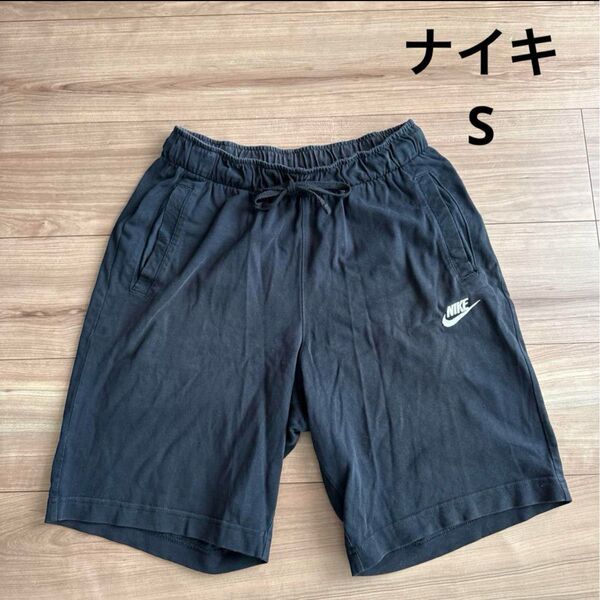 ハーフパンツ NIKE ショートパンツ 短パン ナイキ