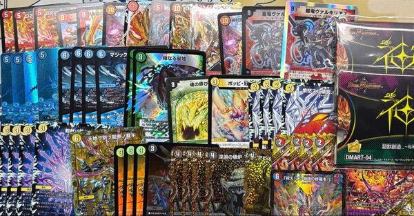 デュエルマスターズ プレイ用22時までの購入で特典あり バラ売り不可 値下げ可能 超竜ヴァルキリアス 魂の呼び声本日限定価格