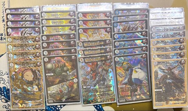 デュエルマスターズ ジョーカーズ デッキ 高レート プレイ用 バラ売り不可 値下げ可能 スリーブは付きません