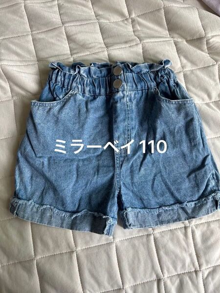 ショートパンツ デニム デニムショートパンツ 短パン ミラーベイ 110