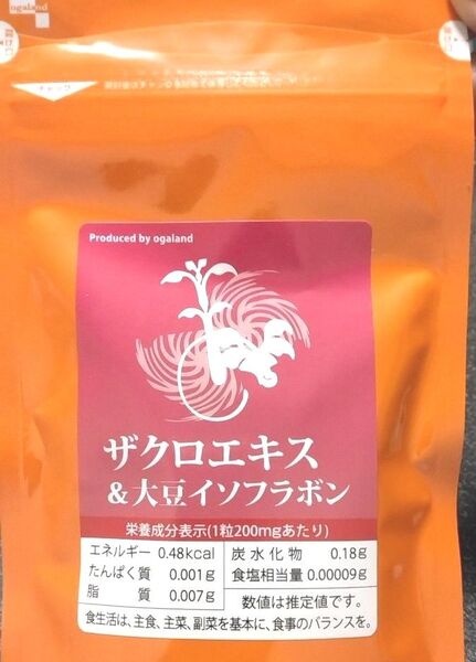 オーガランド サプリメント ザクロエキス 未開封品3ヶ月分 大豆イソフラボン 定価より安くなってます。