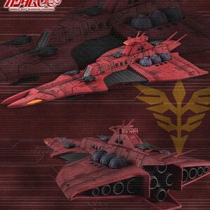 【新品未開封】コスモフリートスペシャル 機動戦士ガンダムUC レウルーラRe.