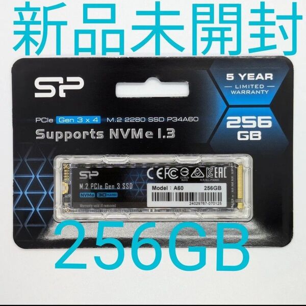 Silicon Power M.2 NVMe Pcle Gen3×4 SSD 256GB P34A60新品未開封