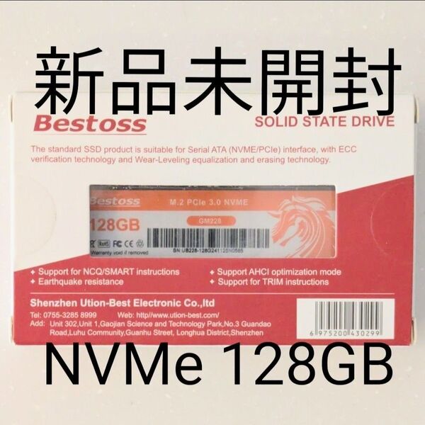 Bestoss M.2 NVMe SSD 128GB 新品未開封