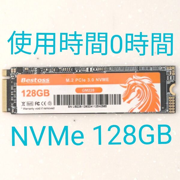 Bestoss M.2 NVMe SSD 128GB使用時間0時間