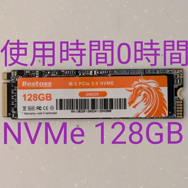 Bestoss M.2 NVMe SSD 128GB使用時間0時間