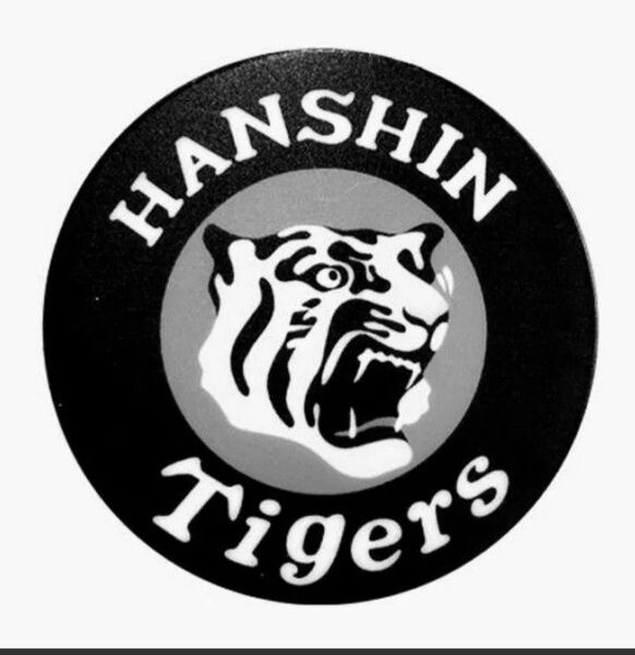 甲子園球場 日鉄鋼板SGLスタジアム尼崎 商品お引き換え券