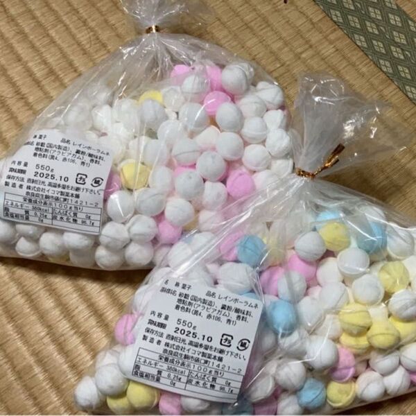 イコマ製菓 レインボーラムネ 550g×2