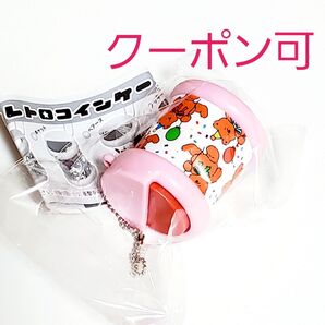 【クーポン可】ミニチュア レトロコインケース ベアーズ キーホルダー
