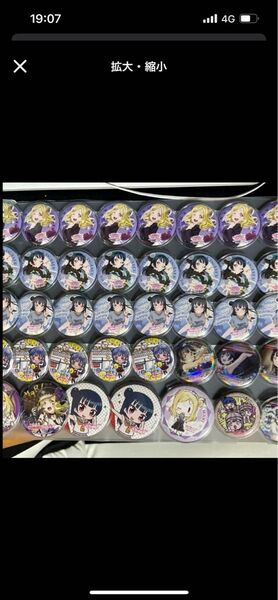 ラブライブサンシャイン 缶バッジセット!
